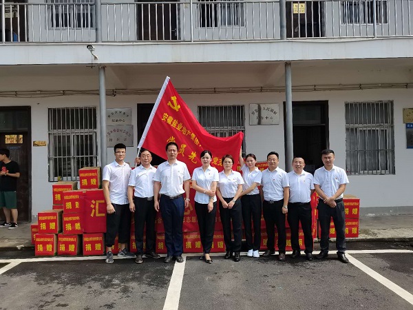 六安項(xiàng)目黨支部捐贈(zèng)救災(zāi)物資共助汛情難關(guān)