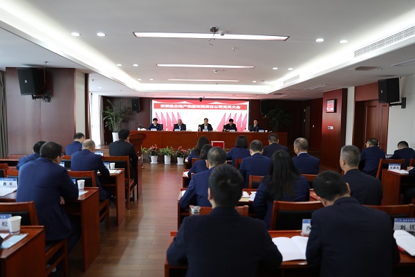 王思軍出席地產(chǎn)公司黨員大會并講話