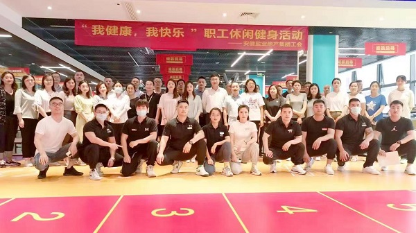 地產(chǎn)集團(tuán)工會開展“我健康，我快樂”主題休閑健身活動