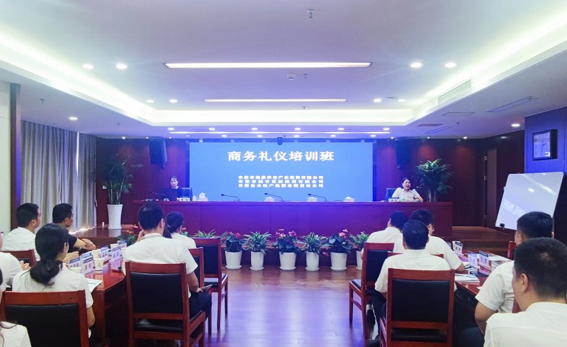 地產(chǎn)集團(tuán)工會(huì)舉辦商務(wù)禮儀培訓(xùn)班