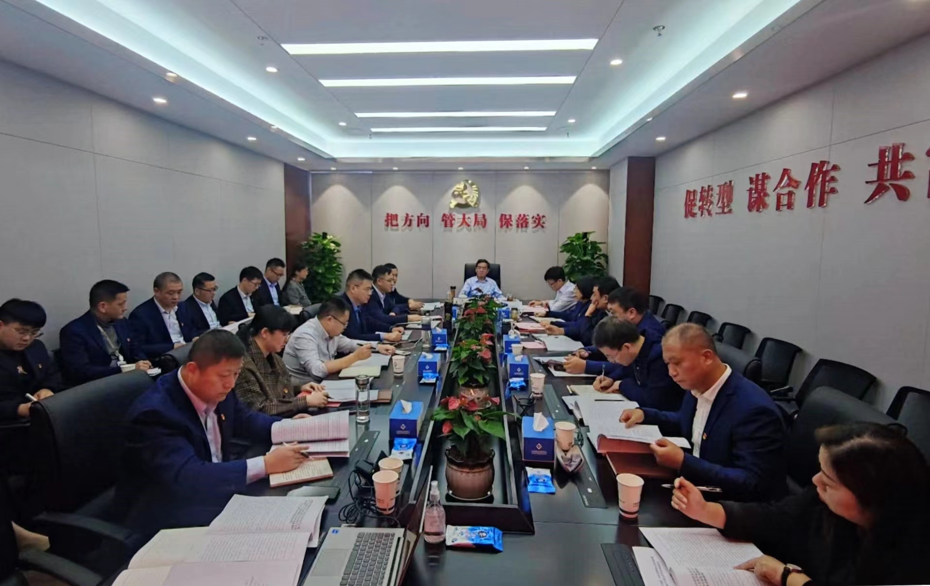 省健康養(yǎng)老公司等三家公司黨委理論中心組專(zhuān)題傳達(dá)學(xué)習(xí)黨的二十大精神