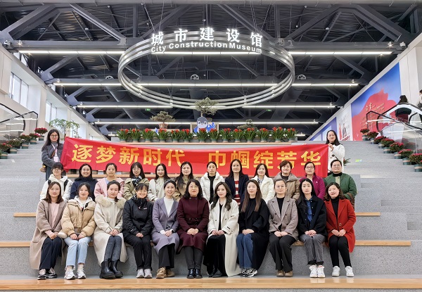 地產(chǎn)集團(tuán)工會組織開展“三八”婦女節(jié)活動